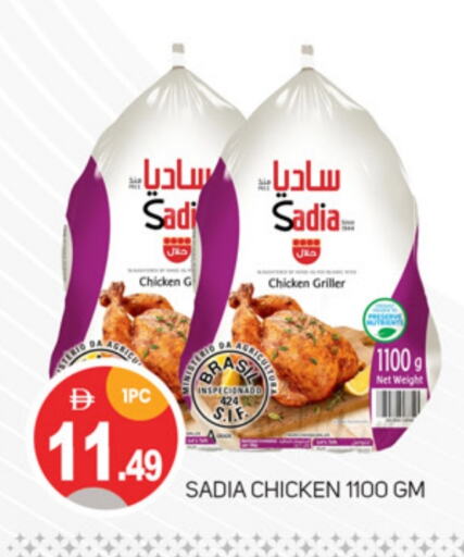 SADIA available at TALAL MARKET in UAE - Abu Dhabi