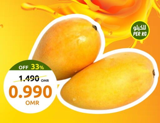 available at Sultan Center  in Oman - Salalah