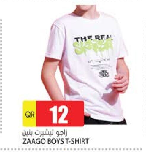 available at Grand Hypermarket in Qatar - Al Wakra