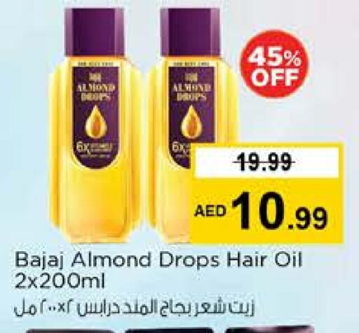 العناية بالشعر in نستو هايبرماركت, UAE Offers - الإمارات العربية المتحدة زيت شعر available at نستو هايبرماركت in الإمارات العربية المتحدة , الامارات - ٱلْفُجَيْرَة