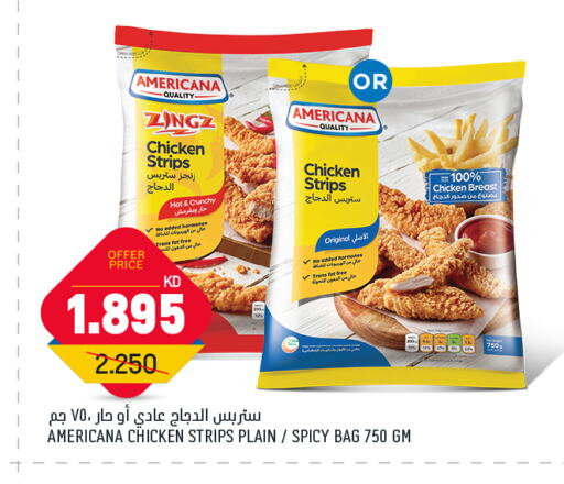 available at Gulfmart in Kuwait - Ahmadi Governorate