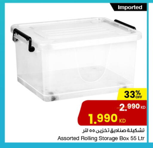 Household Essentials in The Sultan Center, Kuwait Offers - Kuwait available at The Sultan Center in Kuwait - Kuwait City