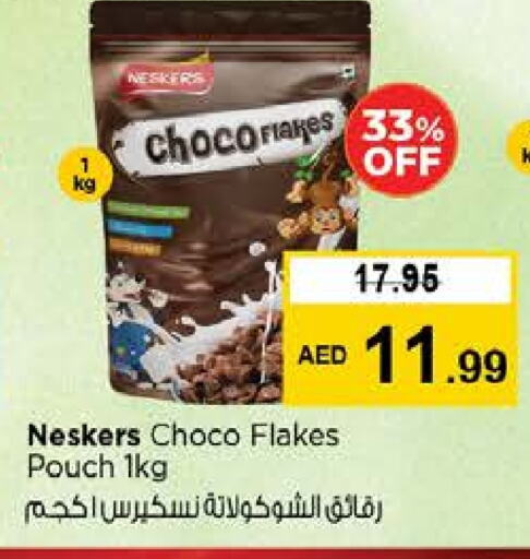 Cereals & Bars in Nesto Hypermarket, UAE Offers - United Arab Emirates NESKERS Cereals available at Nesto Hypermarket in UAE - Fujairah