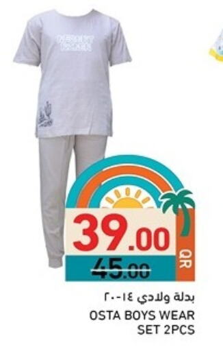 available at Aswaq Ramez in Qatar - Al Rayyan