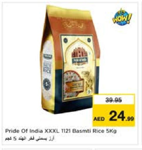 available at Last Chance  in UAE - Fujairah