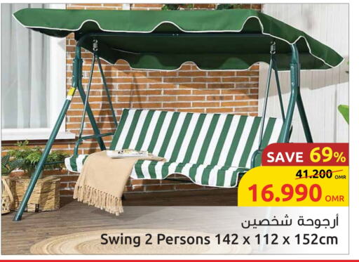 الأثاث الخارجي و الحديقة in مركز سلطان, عُمان Offers - عُمان available at مركز سلطان in عُمان - مسقط