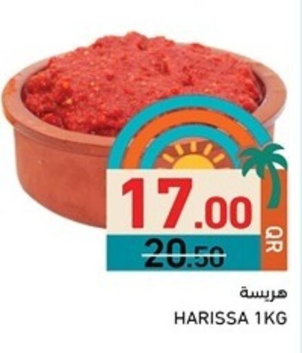 available at Aswaq Ramez in Qatar - Umm Salal
