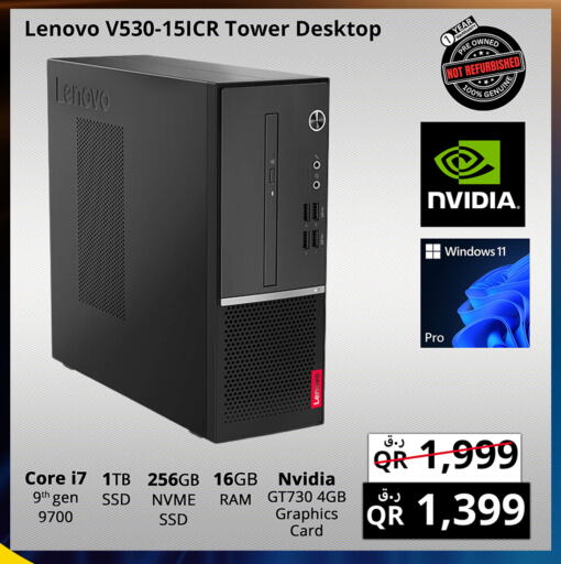 LENOVO available at Prestige Computers in Qatar - Al-Shahaniya