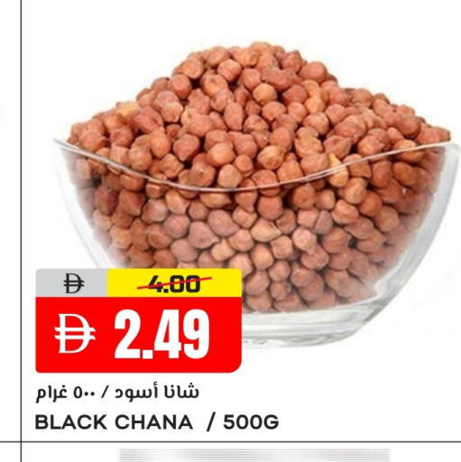 available at النادي هايبرماركت in الإمارات العربية المتحدة , الامارات - الشارقة / عجمان