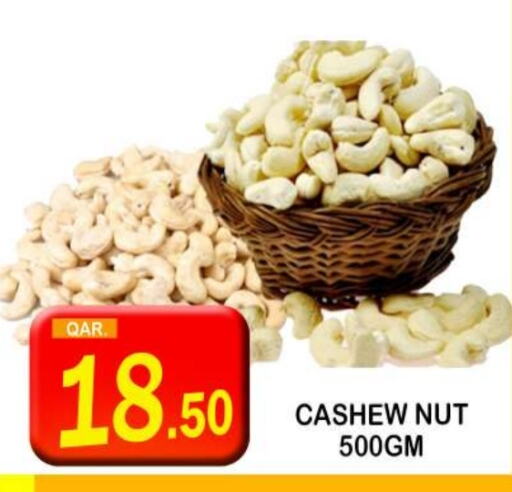 available at Dubai Shopping Center in Qatar - Al Rayyan