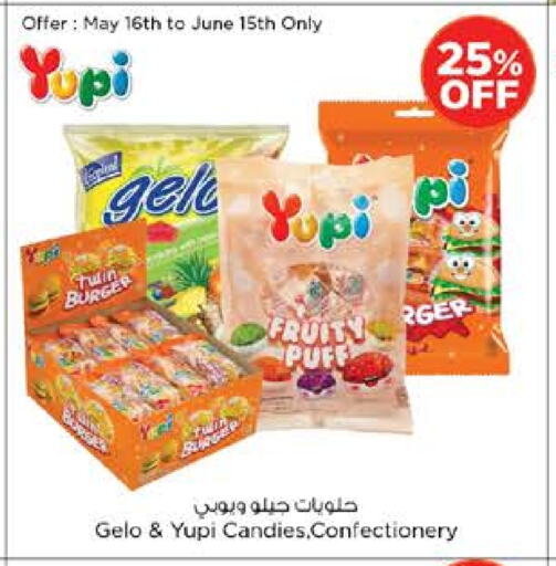 available at نستو هايبرماركت in الإمارات العربية المتحدة , الامارات - ٱلْعَيْن‎