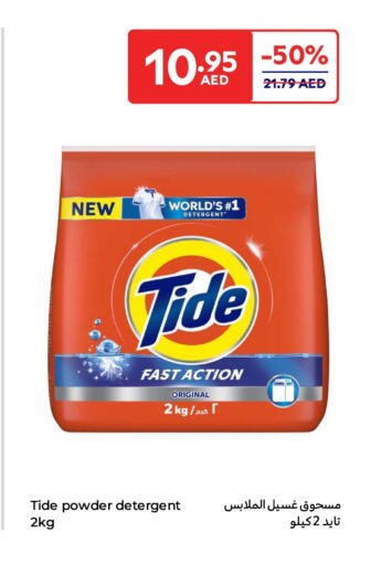 TIDE Detergent available at Carrefour UAE in UAE - Sharjah / Ajman