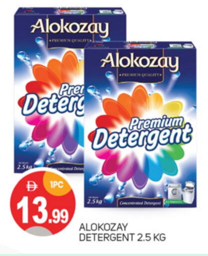 ALOKOZAY Detergent available at TALAL MARKET in UAE - Abu Dhabi