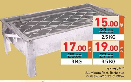 available at Aswaq Ramez in Qatar - Umm Salal