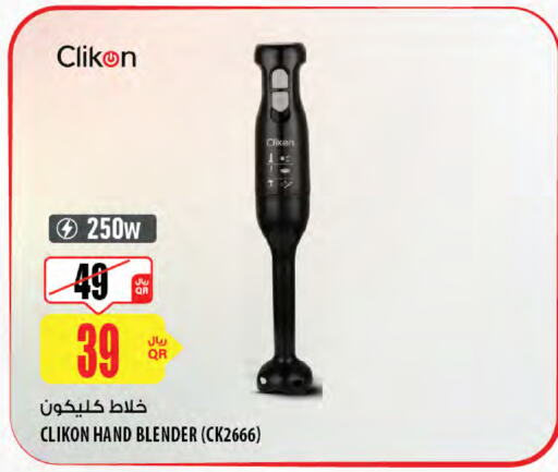 available at Al Meera in Qatar - Al-Shahaniya