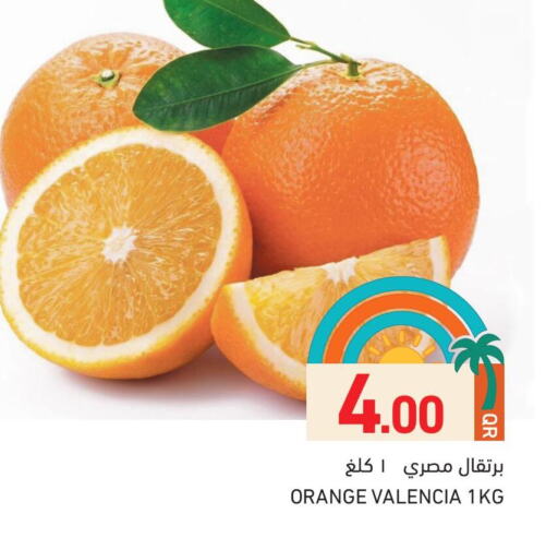 Orange available at Aswaq Ramez in Qatar - Al Wakra