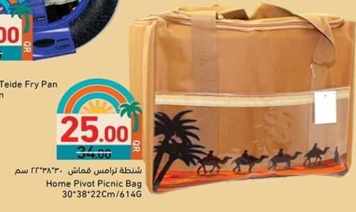 available at أسواق رامز in قطر - الوكرة