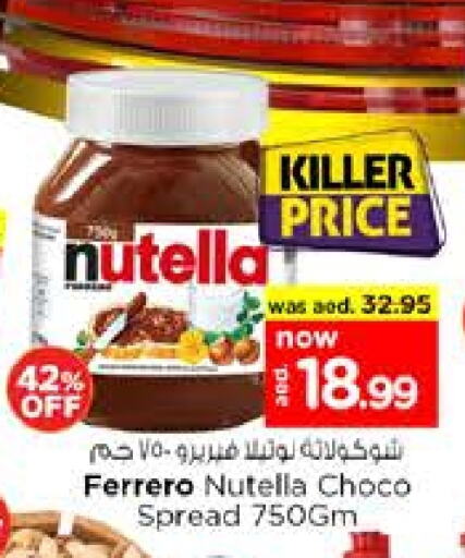 Sauces & Spreads in Nesto Hypermarket, UAE Offers - United Arab Emirates NUTELLA Chocolate Spread available at Nesto Hypermarket in UAE - Fujairah
