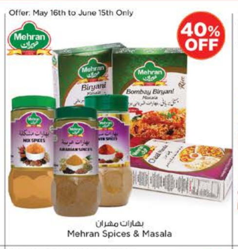 Spices available at Nesto Hypermarket in UAE - Dubai