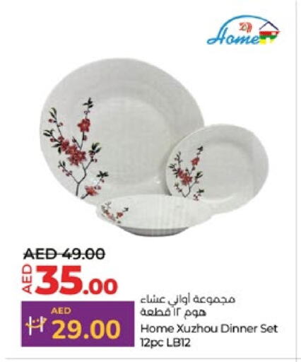 Dining & Serving in Lulu Hypermarket, UAE Offers - United Arab Emirates available at Lulu Hypermarket in UAE - Abu Dhabi