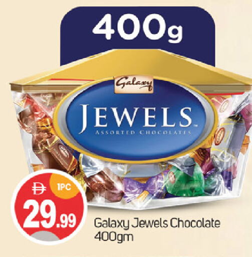 GALAXY JEWELS available at TALAL MARKET in UAE - Dubai