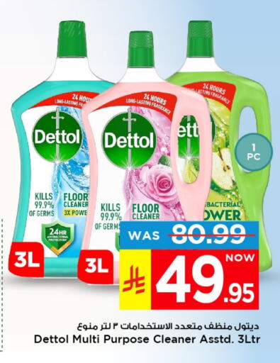 Cleaning in Mark & Save, Saudi Arabia Offers - Saudi Arabia DETTOL General Cleaner available at Mark & Save in KSA, Saudi Arabia, Saudi - Riyadh