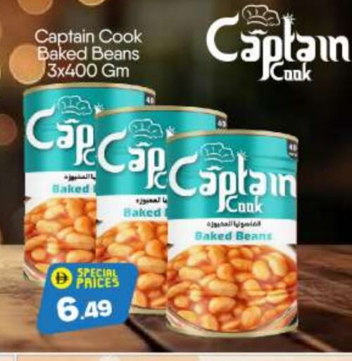 CAPTAIN COOK Baked Beans available at BIGmart in UAE - Abu Dhabi