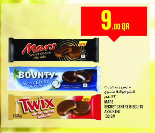 available at Monoprix in Qatar - Al Shamal