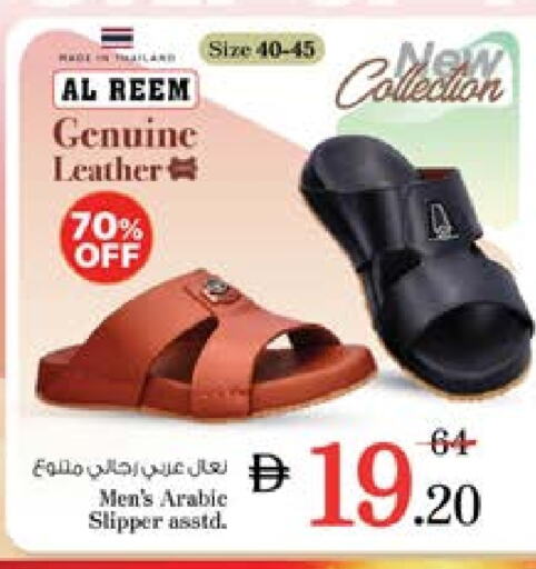 حذاء in نستو هايبرماركت, UAE Offers - الإمارات العربية المتحدة available at نستو هايبرماركت in الإمارات العربية المتحدة , الامارات - الشارقة / عجمان