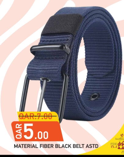 available at رامبو مارت in قطر - الريان