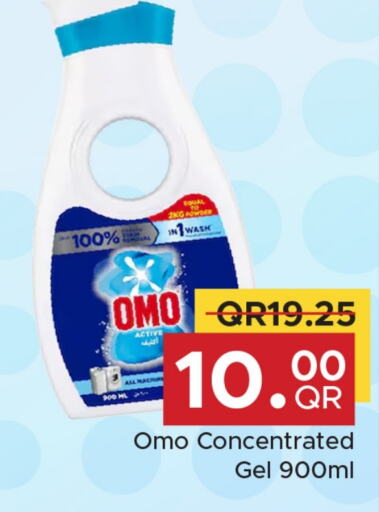 OMO Detergent available at Family Food Centre in Qatar - Al Khor
