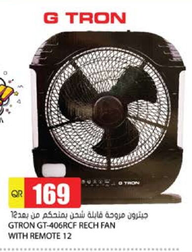 GTRON Fan available at Grand Hypermarket in Qatar - Al Wakra