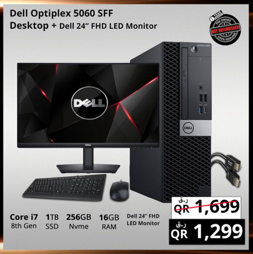 DELL available at Prestige Computers in Qatar - Al Rayyan