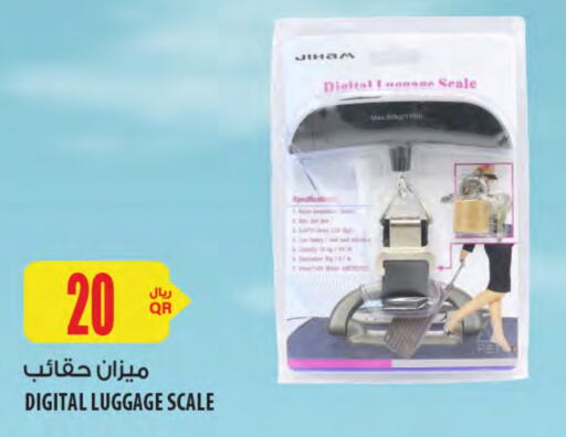 Household Essentials in Al Meera, Qatar Offers - Qatar available at Al Meera in Qatar - Al Shamal
