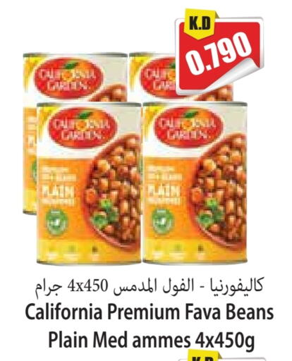 CALIFORNIA GARDEN Fava Beans available at 4 SaveMart in Kuwait - Kuwait City