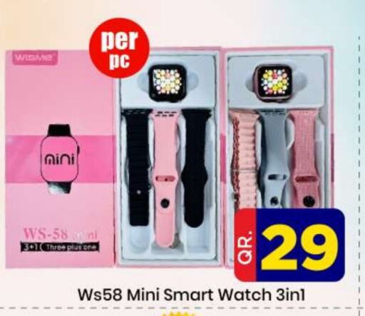 available at Doha Daymart in Qatar - Doha