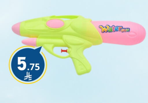available at Nasim Almouj in KSA, Saudi Arabia, Saudi - Riyadh