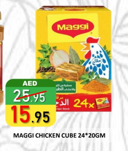 فريشلي available at رويال جلف هايبرماركت in الإمارات العربية المتحدة , الامارات - أبو ظبي