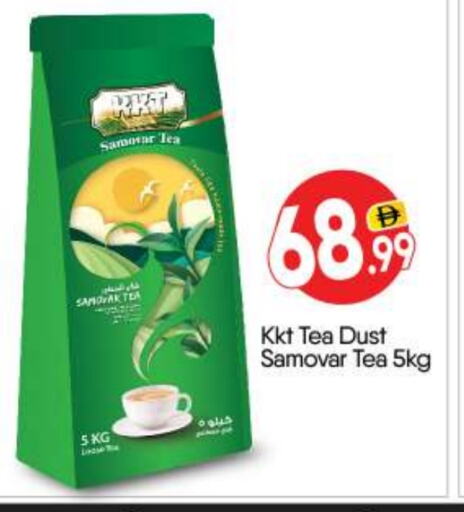 available at BIGmart in UAE - Abu Dhabi
