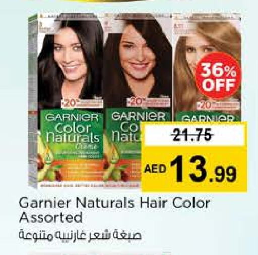 العناية بالشعر in نستو هايبرماركت, UAE Offers - الإمارات العربية المتحدة غارنييه صبغة شعر available at نستو هايبرماركت in الإمارات العربية المتحدة , الامارات - ٱلْفُجَيْرَة
