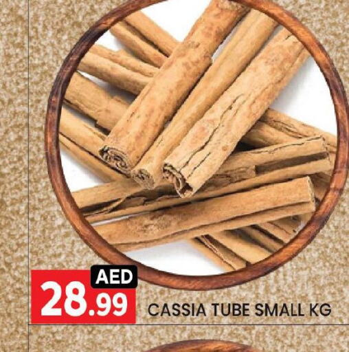 available at LIYAKKAS HYPERMARKET LLC in UAE - Abu Dhabi
