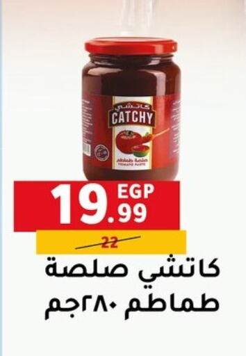 Sauces & Spreads in Al Habib Market, Egypt Offers - Egypt available at Al Habib Market in Egypt - Cairo