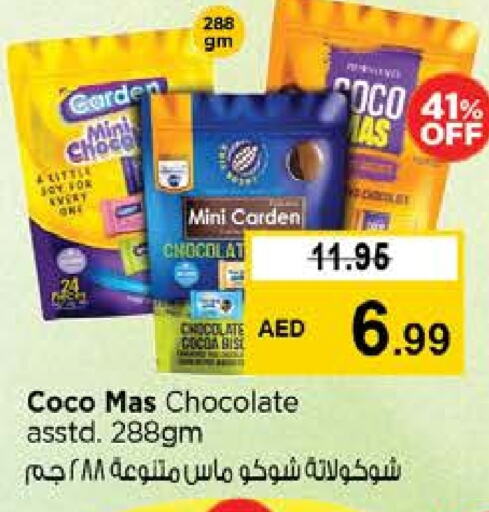 available at نستو هايبرماركت in الإمارات العربية المتحدة , الامارات - ٱلْعَيْن‎