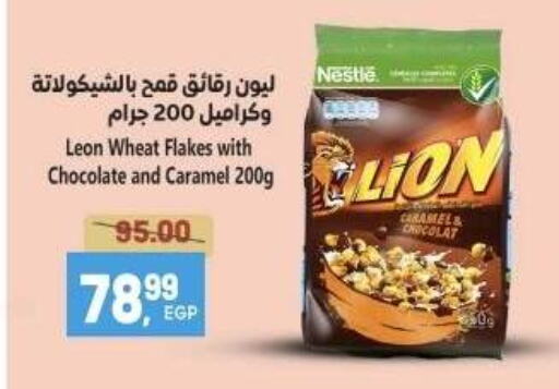 available at El.Husseini supermarket  in Egypt - Cairo