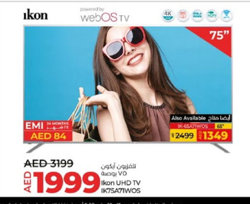 available at Lulu Hypermarket in UAE - Abu Dhabi