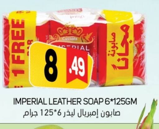 إمبريال ليذر available at سوق المبارك هايبرماركت in الإمارات العربية المتحدة , الامارات - الشارقة / عجمان