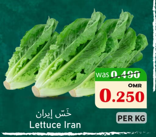 Lettuce from Iran available at Al Muzn Shopping Center in Oman - Muscat