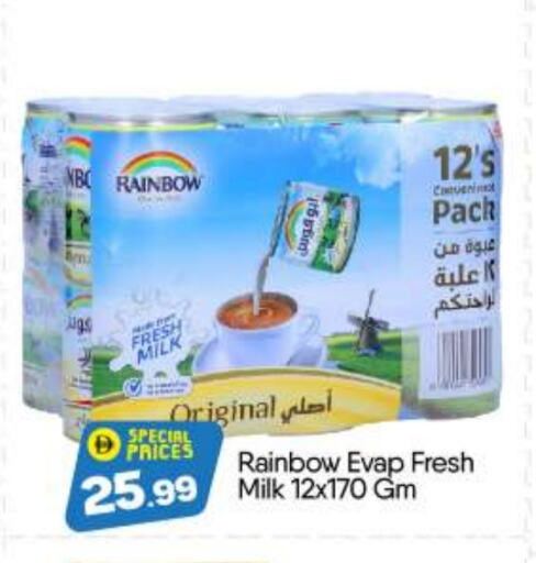 RAINBOW Evaporated Milk available at BIGmart in UAE - Abu Dhabi
