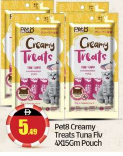 Pets in BIGmart, UAE Offers - United Arab Emirates available at BIGmart in UAE - Abu Dhabi