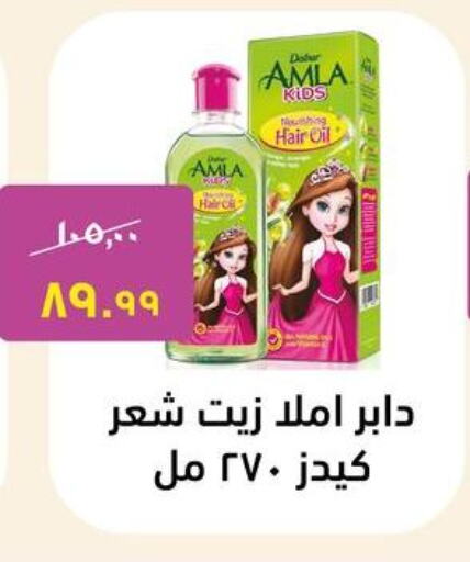 available at الحبيب ماركت in Egypt - القاهرة